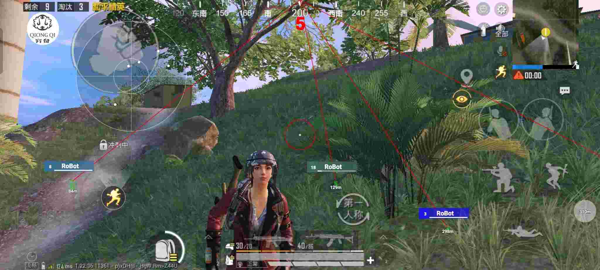 和平精英穷奇直装 - 和平精英怎么弄外挂辅助辅助预览图
